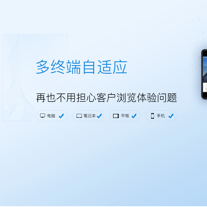 PBootCMS網站模板